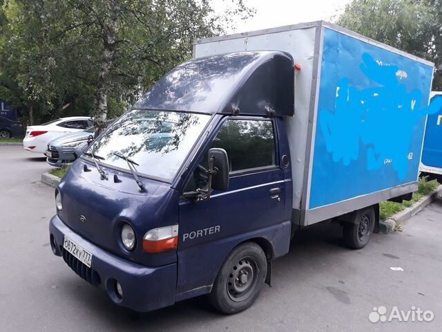 Портер 3 метра Портер 3 метра
