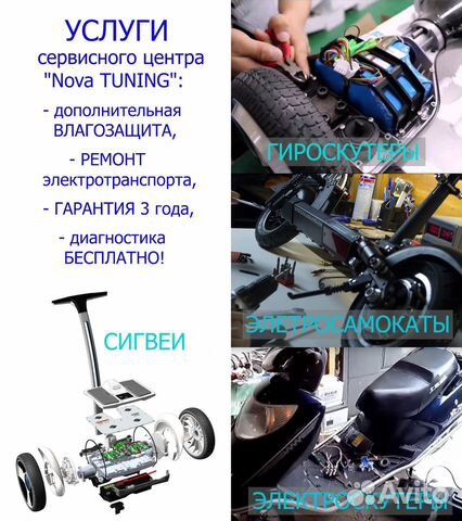 Камера 12 дюймов для электросамоката Камера 12 дюймов для электросамоката