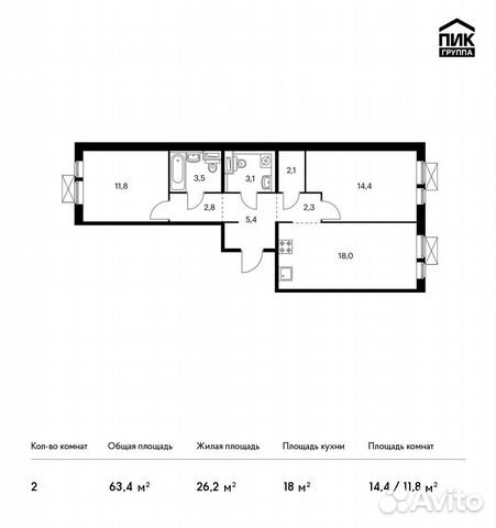 2-к квартира, 63.4 м², 6/9 эт.