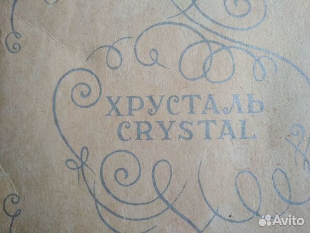 Новые рюмки СССР