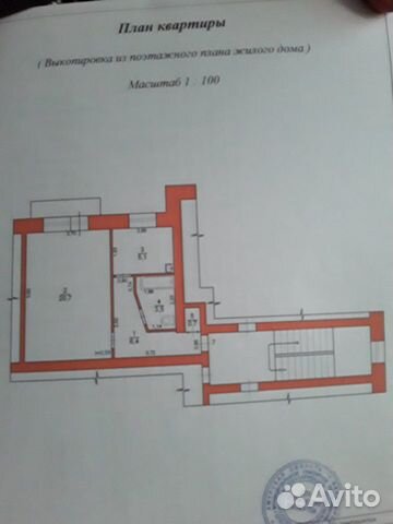 1-к квартира, 36.4 м², 2/2 эт.