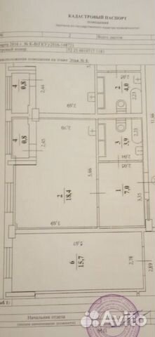 1-к квартира, 31 м², 8/9 эт.