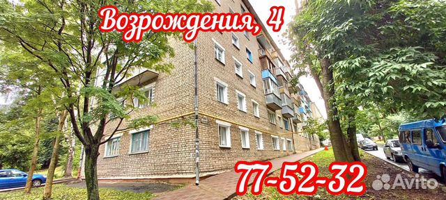1-к квартира, 30.2 м², 1/5 эт.