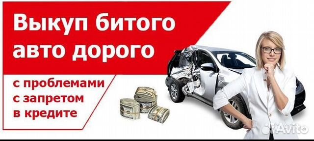 Кредит авто город ставрополь займ на карту 100000 credits ru