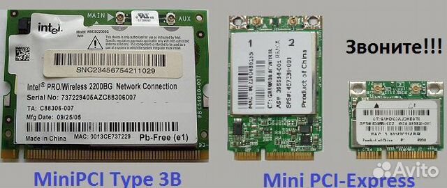 Wi-Fi адаптер ноутбук