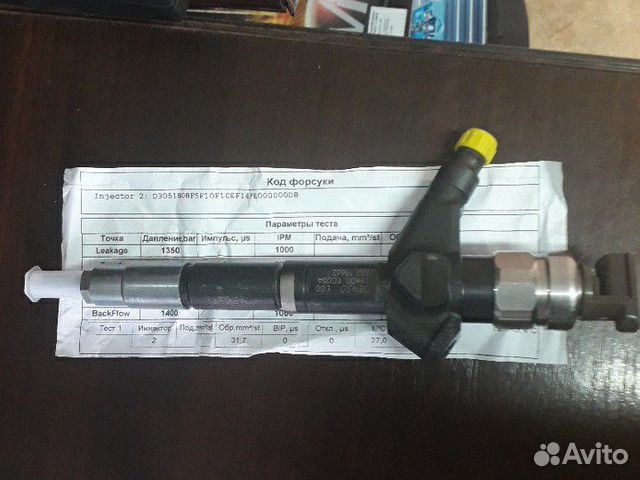 Форсунка на Ниссан Навара 2.5 D40