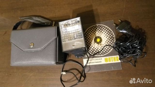 Фотовспышка Фотон