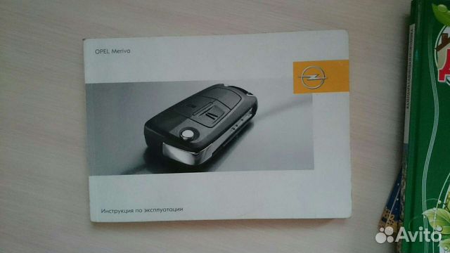 Инструкция по эксплуатации 