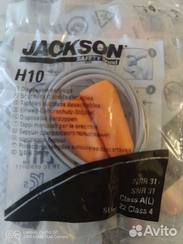 Беруши новые