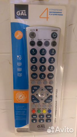Пульт универсальный