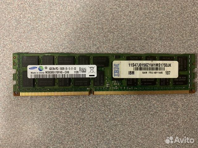 Оперативная память IBM 4Gb DDR3 PC3-10600 ECC REG
