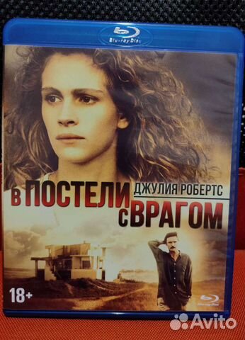 Blu-ray В постели с врагом в идеале