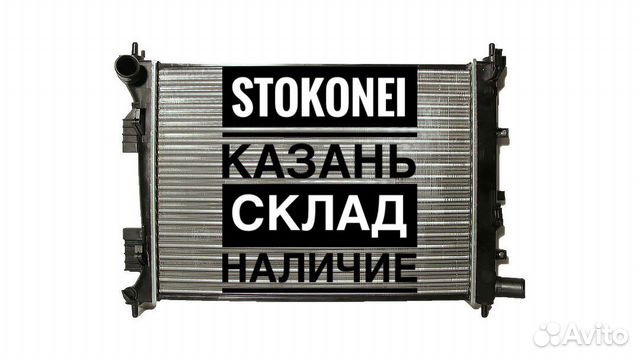 Радиатор Hyundai Solaris 2011-17 Termal new