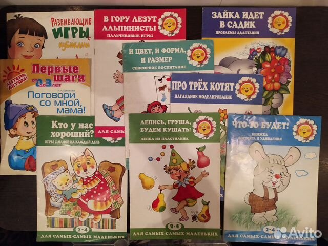 Учебники,учебные пособия,развивающие книги