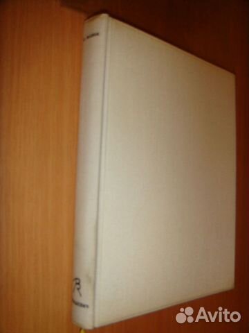 Ю. Молок Владимир Михайлович Конашевич