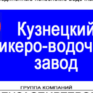 Авито кузнецк работа для женщин свежие вакансии. Работа Кузнецк вакансии. Авито Кузнецк свежие вакансии.