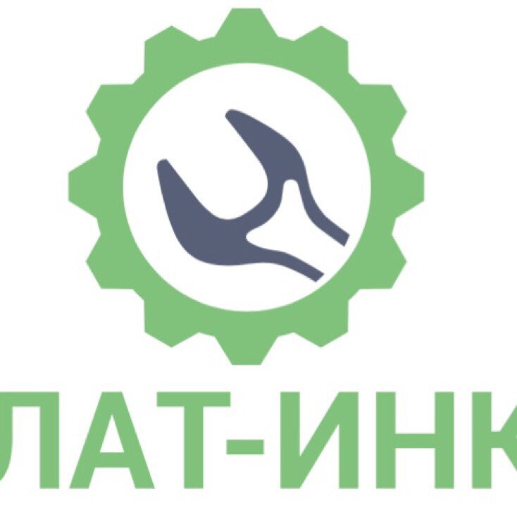 Компания инко. Инструментальная компания лого. ООО ИНКО. ООО ИНКО сервис. ИНКО фирма производитель