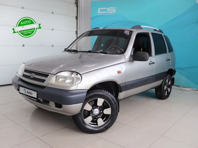 Ваз 21214 2003 года. Авито стерлитамак нива. 2329 ваз белый. Авито стерлитамак нива. Авито стерлитамак нива.