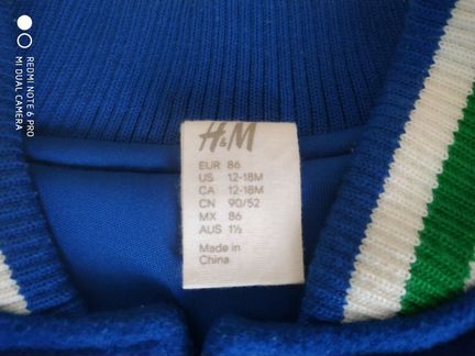 Бомбер,куртка р.86