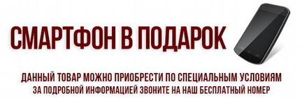 Акустика CVGaudio CS608T BL + смартфон в подарок