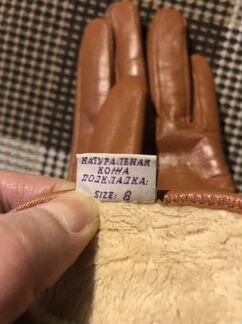 Перчатки женские кожаные новые