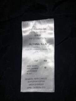 Moschino пиджак-косуха для девочки 12 лет