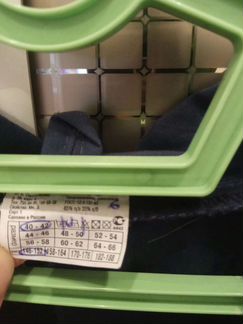 Халат для труда