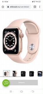 Часы apple watch 6 40 mm новые