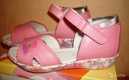 Ортопедические босоножки р.32, 33