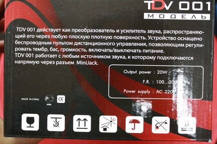 Колонка усилитель звука Topdevice TDV 001
