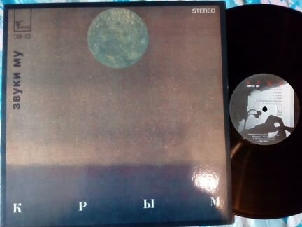 Руский рок оригинал тех лет В идеале, Класика 60 г