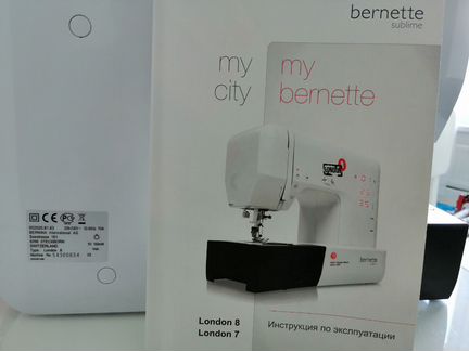 Швейная машина Bernina Bernette London 8
