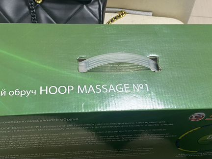 Обруч массажный