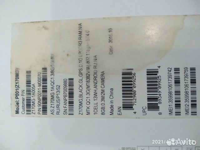 Планшет Asus zenpad c 7.0 (z170mg)