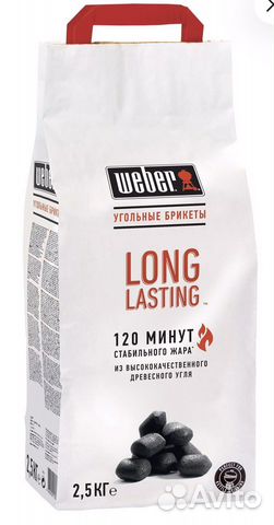 Угольные брикеты для гриля