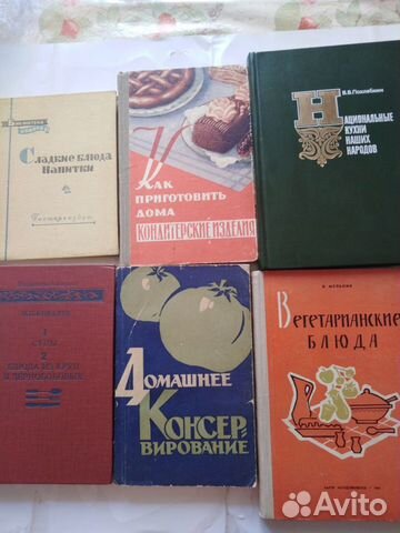 Книги выпечка, рыба,кухни национальных трапез СССР