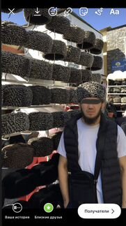 Каракуль элитный