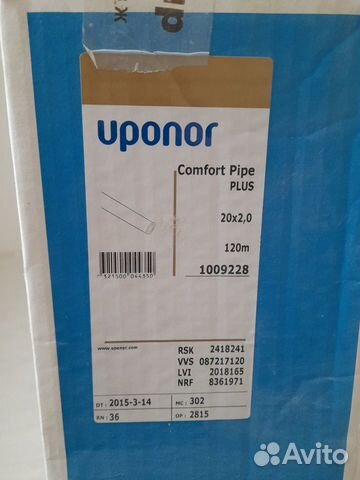 Труба uponor Comfort Pipe plus 20x2,0