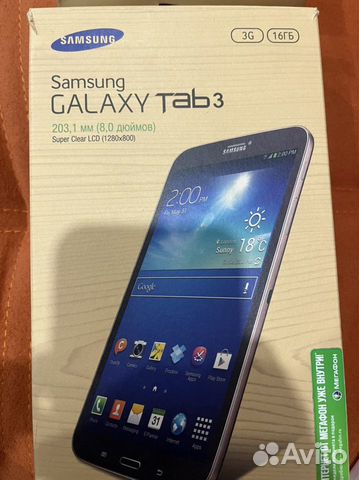 Samsung galaxy tab 3