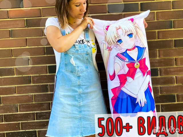 Дакимакура 150х50см аниме