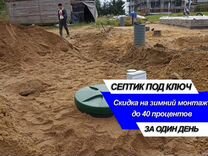 Установка септиков в петрозаводске