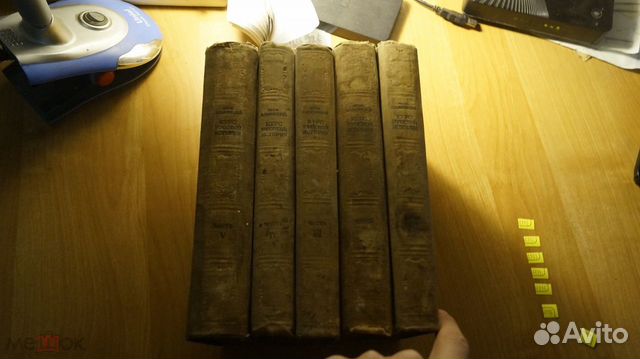 Ключевский В. Курс русской истории в 5 т. М 1937г