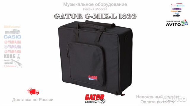 Gator G-MIX-L 1822 нейлоновый кейс для микшеров