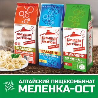 Кладовщик (комплектовщик партий товара)