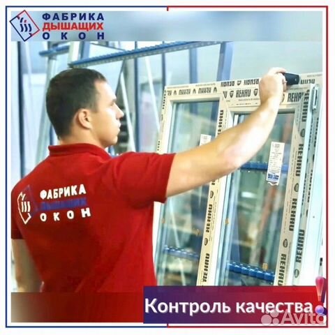 Балконы двери лоджии окна на заказ