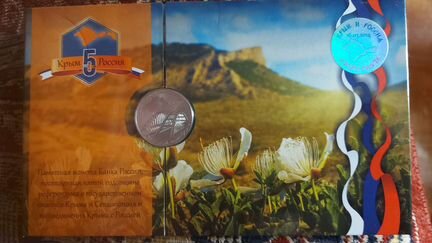 Альбом для монет