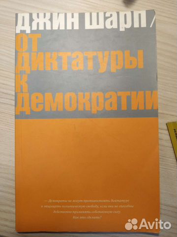 Книги по политологии, истории, обществознанию