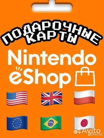 Игры на Nintendo switch 3ds карты пополнения США