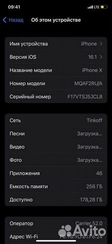 Телефон iPhone x 256gb