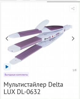 Щипцы для завивки волос